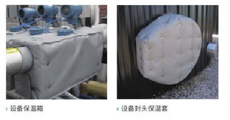 <a href=http://www.whmej.com/e/tags/?tagname=%E8%AE%BE%E5%A4%87%E9%9A%94%E7%83%AD%E7%BD%A9 target=_blank class=infotextkey>設(shè)備隔熱罩</a>