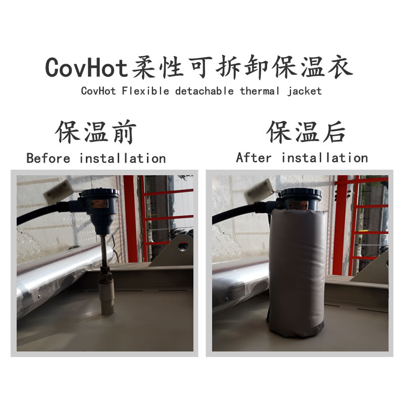 設(shè)備防凍<a href=http://www.whmej.com/e/tags/?tagname=%E4%BF%9D%E6%B8%A9%E5%A5%97 target=_blank class=infotextkey>保溫套</a>