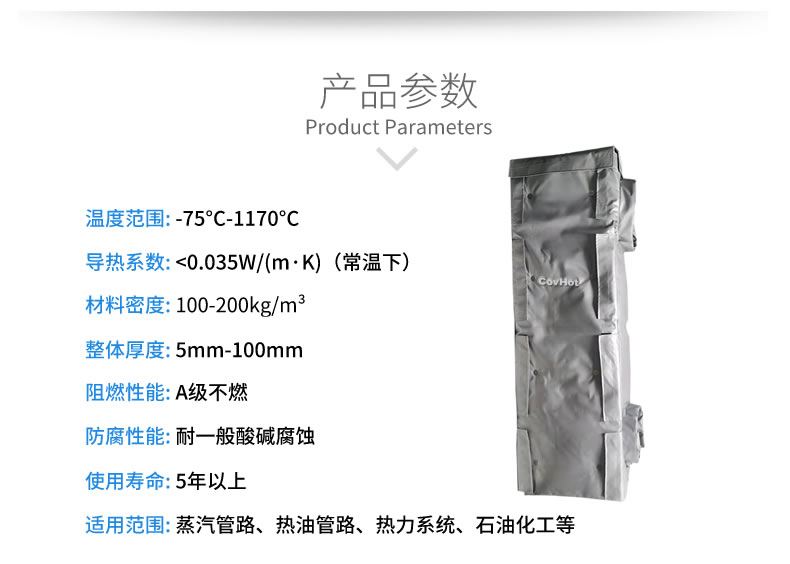 可拆卸板式換熱<a href=http://www.whmej.com/e/tags/?tagname=%E4%BF%9D%E6%B8%A9%E5%A5%97 target=_blank class=infotextkey>保溫套</a>