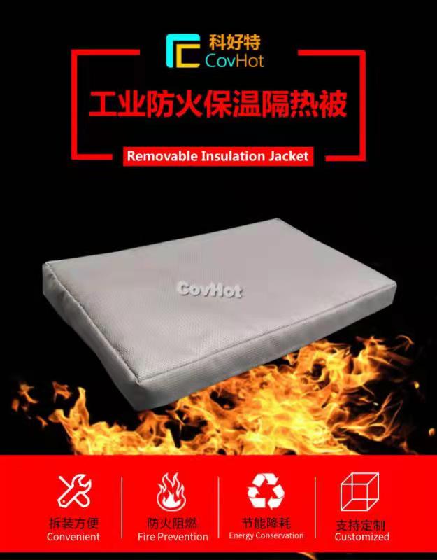 可拆卸式<a href=http://www.whmej.com/e/tags/?tagname=%E4%BF%9D%E6%B8%A9%E8%A1%A3 target=_blank class=infotextkey>保溫衣</a>