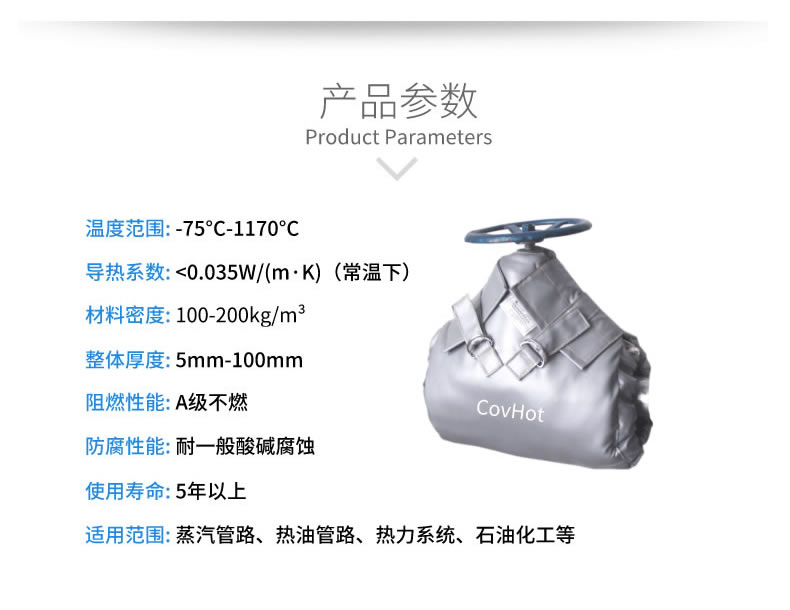 蒸汽<a href=http://www.whmej.com/e/tags/?tagname=%E9%98%80%E9%97%A8%E4%BF%9D%E6%B8%A9%E5%A4%B9%E5%85%8B target=_blank class=infotextkey><a href=http://www.whmej.com/e/tags/?tagname=%E9%98%80%E9%97%A8%E4%BF%9D%E6%B8%A9 target=_blank class=infotextkey>閥門(mén)保溫</a>夾克</a>