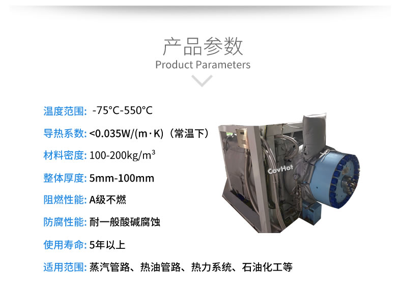 可拆卸<a href=http://www.whmej.com/e/tags/?tagname=%E8%AE%BE%E5%A4%87%E4%BF%9D%E6%B8%A9 target=_blank class=infotextkey>設(shè)備保溫</a>套