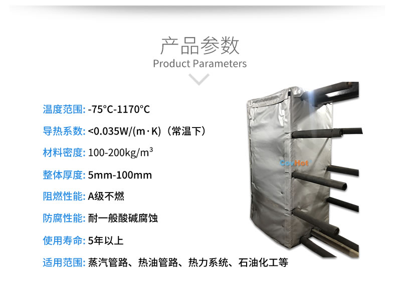 板式<a href=http://www.whmej.com/e/tags/?tagname=%E6%8D%A2%E7%83%AD%E5%99%A8%E4%BF%9D%E6%B8%A9 target=_blank class=infotextkey>換熱器保溫</a>套