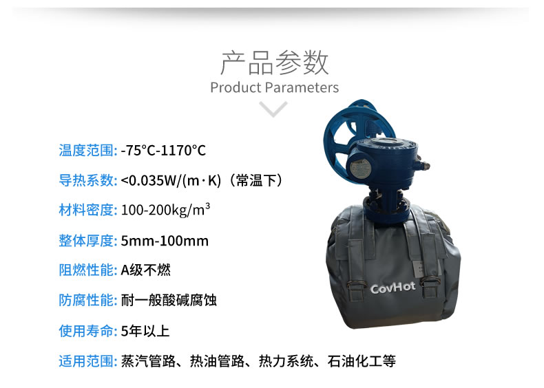 儀器儀表保溫，可拆卸儀器儀表<a href=http://www.whmej.com/e/tags/?tagname=%E4%BF%9D%E6%B8%A9%E5%A5%97 target=_blank class=infotextkey>保溫套</a>