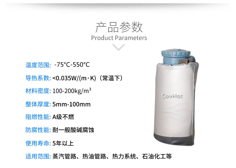 儀器儀表<a href=http://www.whmej.com/e/tags/?tagname=%E4%BF%9D%E6%B8%A9%E9%9A%94%E7%83%AD target=_blank class=infotextkey>保溫隔熱</a>