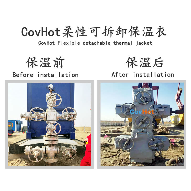 可拆卸式<a href=http://www.whmej.com/e/tags/?tagname=%E4%BF%9D%E6%B8%A9%E5%A5%97 target=_blank class=infotextkey>保溫套</a>