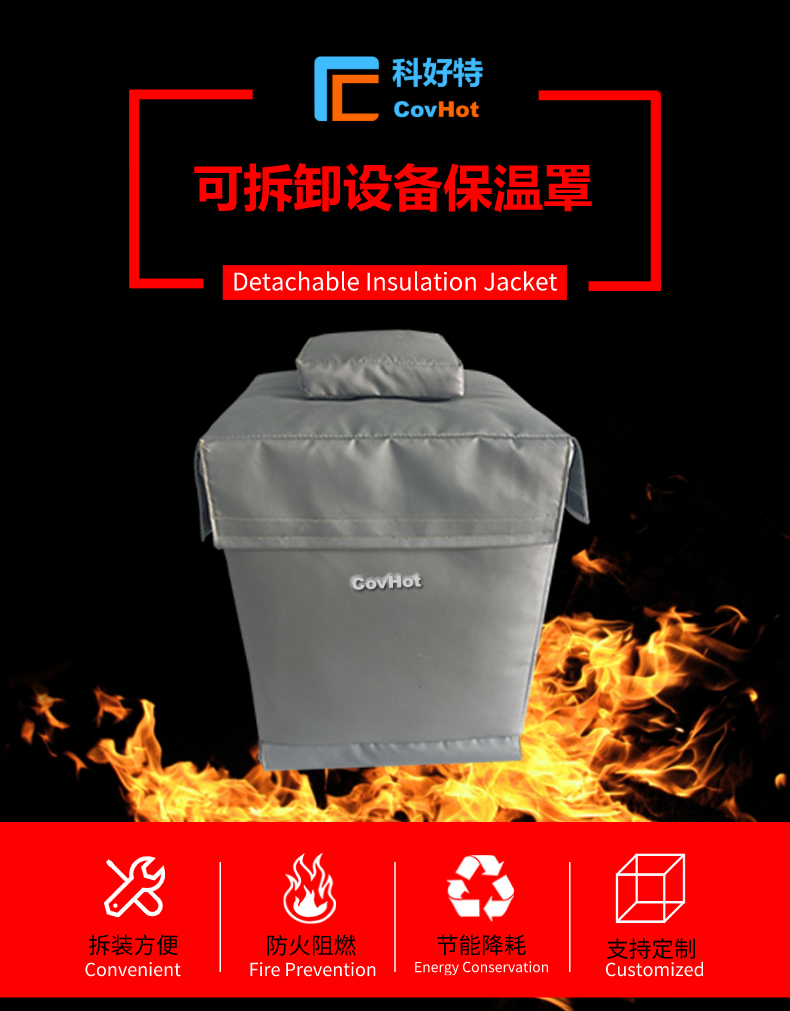 儀器儀表<a href=http://www.whmej.com/e/tags/?tagname=%E4%BF%9D%E6%B8%A9%E9%9A%94%E7%83%AD target=_blank class=infotextkey>保溫隔熱</a>
