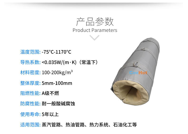 <a href=http://www.whmej.com/e/tags/?tagname=%E8%AE%BE%E5%A4%87%E4%BF%9D%E6%B8%A9 target=_blank class=infotextkey>設備保溫</a>套