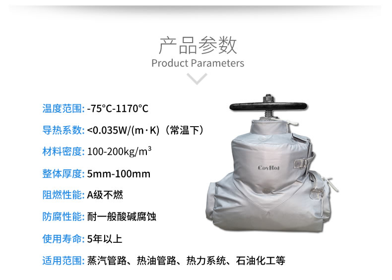 蒸汽<a href=http://www.whmej.com/e/tags/?tagname=%E9%98%80%E9%97%A8%E4%BF%9D%E6%B8%A9%E5%A5%97 target=_blank class=infotextkey><a href=http://www.whmej.com/e/tags/?tagname=%E9%98%80%E9%97%A8%E4%BF%9D%E6%B8%A9 target=_blank class=infotextkey>閥門保溫</a>套</a>,蒸汽系統(tǒng)保溫,蒸汽節(jié)能