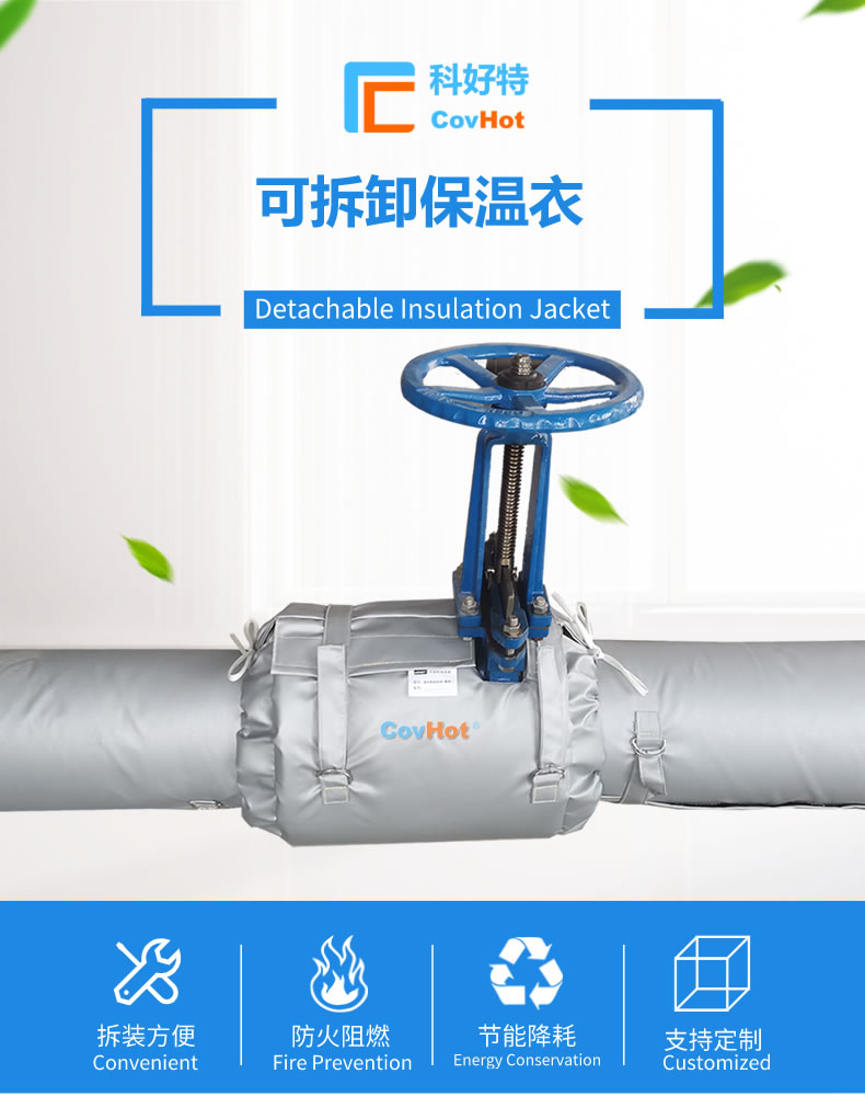 經(jīng)濟(jì)厚度,<a href=http://www.whmej.com/e/tags/?tagname=%E5%B7%A5%E4%B8%9A%E4%BF%9D%E6%B8%A9 target=_blank class=infotextkey>工業(yè)保溫</a>經(jīng)濟(jì)厚度