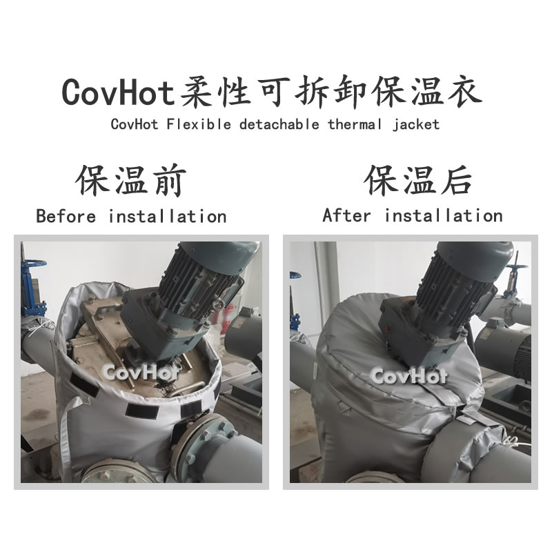 可拆卸泵<a href=http://www.whmej.com/e/tags/?tagname=%E4%BF%9D%E6%B8%A9%E8%A1%A3 target=_blank class=infotextkey>保溫衣</a>,泵體<a href=http://www.whmej.com/e/tags/?tagname=%E4%BF%9D%E6%B8%A9%E8%A1%A3 target=_blank class=infotextkey>保溫衣</a>