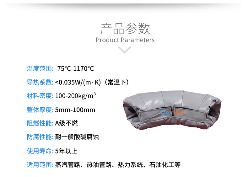 可拆卸式<a href=http://www.whmej.com/e/tags/?tagname=%E4%BF%9D%E6%B8%A9%E5%A5%97 target=_blank class=infotextkey>保溫套</a>