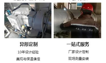 <a href=http://www.whmej.com/e/tags/?tagname=%E4%BF%9D%E6%B8%A9%E5%A5%97%E5%8E%82%E5%AE%B6 target=_blank class=infotextkey><a href=http://www.whmej.com/e/tags/?tagname=%E4%BF%9D%E6%B8%A9%E5%A5%97 target=_blank class=infotextkey>保溫套</a>廠家</a>,<a href=http://www.whmej.com/e/tags/?tagname=%E5%8F%AF%E6%8B%86%E5%8D%B8%E4%BF%9D%E6%B8%A9%E5%A5%97%E5%8E%82%E5%AE%B6 target=_blank class=infotextkey>可拆卸<a href=http://www.whmej.com/e/tags/?tagname=%E4%BF%9D%E6%B8%A9%E5%A5%97%E5%8E%82%E5%AE%B6 target=_blank class=infotextkey><a href=http://www.whmej.com/e/tags/?tagname=%E4%BF%9D%E6%B8%A9%E5%A5%97 target=_blank class=infotextkey>保溫套</a>廠家</a></a>