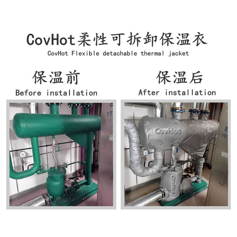 管道<a href=http://www.whmej.com/e/tags/?tagname=%E4%BF%9D%E6%B8%A9%E5%A5%97 target=_blank class=infotextkey>保溫套</a>,蒸汽管道<a href=http://www.whmej.com/e/tags/?tagname=%E4%BF%9D%E6%B8%A9%E5%A5%97 target=_blank class=infotextkey>保溫套</a>