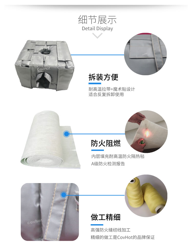 管道閥門(mén)<a href=http://www.whmej.com/e/tags/?tagname=%E8%AE%BE%E5%A4%87%E4%BF%9D%E6%B8%A9 target=_blank class=infotextkey>設(shè)備保溫</a>套,<a href=http://www.whmej.com/e/tags/?tagname=%E8%AE%BE%E5%A4%87%E4%BF%9D%E6%B8%A9 target=_blank class=infotextkey>設(shè)備保溫</a>衣