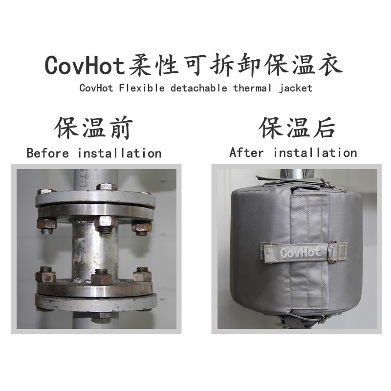 設備可拆式<a href=http://www.whmej.com/e/tags/?tagname=%E4%BF%9D%E6%B8%A9%E5%A5%97 target=_blank class=infotextkey>保溫套</a>,<a href=http://www.whmej.com/e/tags/?tagname=%E8%AE%BE%E5%A4%87%E4%BF%9D%E6%B8%A9 target=_blank class=infotextkey>設備保溫</a>罩