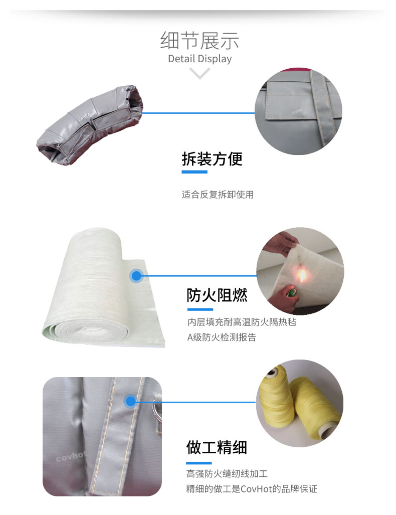 熱力管道<a href=http://www.whmej.com/e/tags/?tagname=%E9%98%80%E9%97%A8%E4%BF%9D%E6%B8%A9%E5%A5%97 target=_blank class=infotextkey><a href=http://www.whmej.com/e/tags/?tagname=%E9%98%80%E9%97%A8%E4%BF%9D%E6%B8%A9 target=_blank class=infotextkey>閥門(mén)保溫</a>套</a>,管道<a href=http://www.whmej.com/e/tags/?tagname=%E4%BF%9D%E6%B8%A9%E5%A5%97 target=_blank class=infotextkey>保溫套</a>