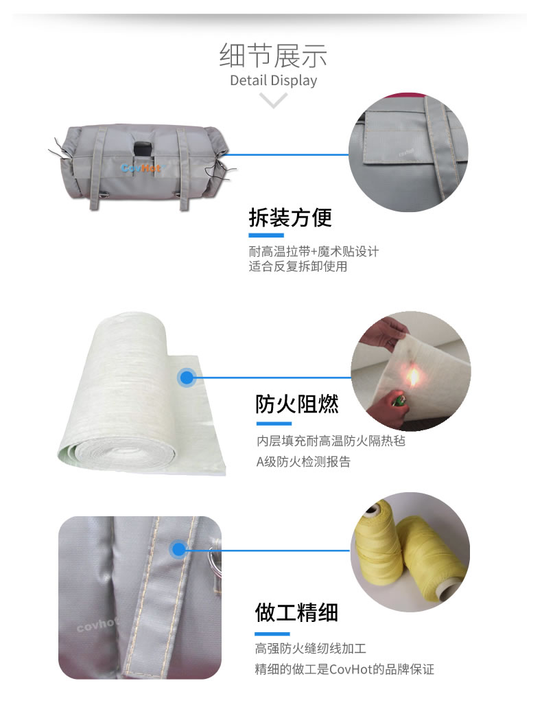 蒸汽<a href=http://www.whmej.com/e/tags/?tagname=%E9%98%80%E9%97%A8%E4%BF%9D%E6%B8%A9 target=_blank class=infotextkey>閥門保溫</a>,<a href=http://www.whmej.com/e/tags/?tagname=%E9%98%80%E9%97%A8%E4%BF%9D%E6%B8%A9 target=_blank class=infotextkey>閥門保溫</a>材料