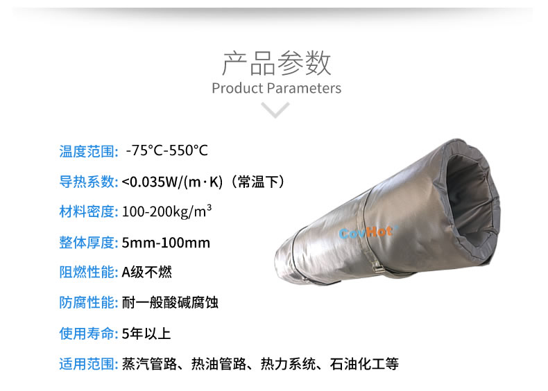 蒸汽<a href=http://www.whmej.com/e/tags/?tagname=%E9%98%80%E9%97%A8%E4%BF%9D%E6%B8%A9%E8%A1%A3 target=_blank class=infotextkey><a href=http://www.whmej.com/e/tags/?tagname=%E9%98%80%E9%97%A8%E4%BF%9D%E6%B8%A9 target=_blank class=infotextkey>閥門保溫</a>衣</a>,蒸汽管道保溫