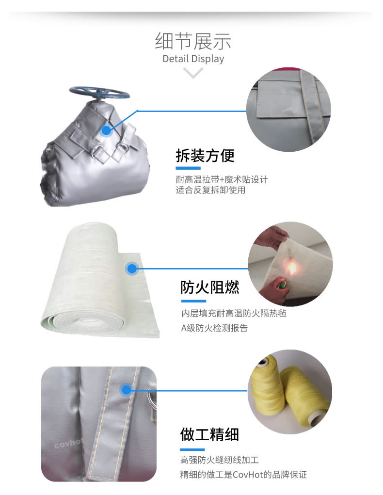 蒸汽<a href=http://www.whmej.com/e/tags/?tagname=%E9%98%80%E9%97%A8%E4%BF%9D%E6%B8%A9 target=_blank class=infotextkey>閥門保溫</a>,可拆卸<a href=http://www.whmej.com/e/tags/?tagname=%E9%98%80%E9%97%A8%E4%BF%9D%E6%B8%A9%E5%A5%97 target=_blank class=infotextkey><a href=http://www.whmej.com/e/tags/?tagname=%E9%98%80%E9%97%A8%E4%BF%9D%E6%B8%A9 target=_blank class=infotextkey>閥門保溫</a>套</a>