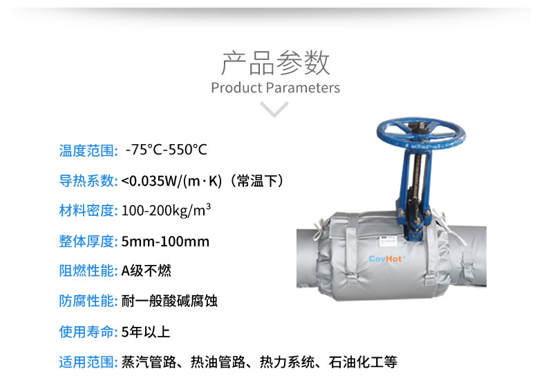 <a href=http://www.whmej.com/e/tags/?tagname=%E9%98%80%E9%97%A8%E4%BF%9D%E6%B8%A9 target=_blank class=infotextkey>閥門保溫</a>,壓力表<a href=http://www.whmej.com/e/tags/?tagname=%E9%98%80%E9%97%A8%E4%BF%9D%E6%B8%A9 target=_blank class=infotextkey>閥門保溫</a>
