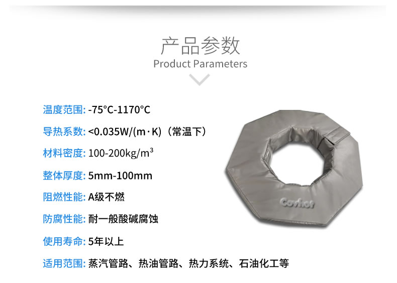 工業(yè)<a href=http://www.whmej.com/e/tags/?tagname=%E8%BD%AF%E4%BF%9D%E6%B8%A9 target=_blank class=infotextkey>軟保溫</a>廠家,<a href=http://www.whmej.com/e/tags/?tagname=%E8%BD%AF%E4%BF%9D%E6%B8%A9 target=_blank class=infotextkey>軟保溫</a>