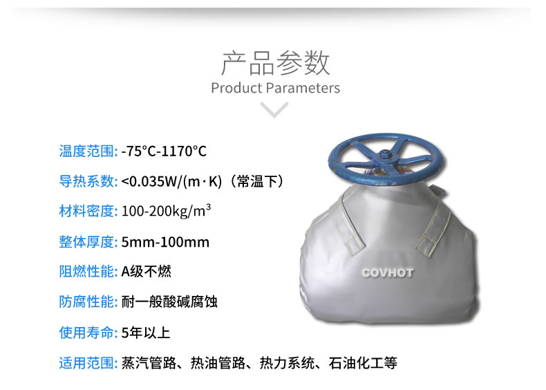 截止閥<a href=http://www.whmej.com/e/tags/?tagname=%E4%BF%9D%E6%B8%A9%E8%A1%A3 target=_blank class=infotextkey>保溫衣</a>,可拆卸式<a href=http://www.whmej.com/e/tags/?tagname=%E4%BF%9D%E6%B8%A9%E5%A5%97 target=_blank class=infotextkey>保溫套</a>