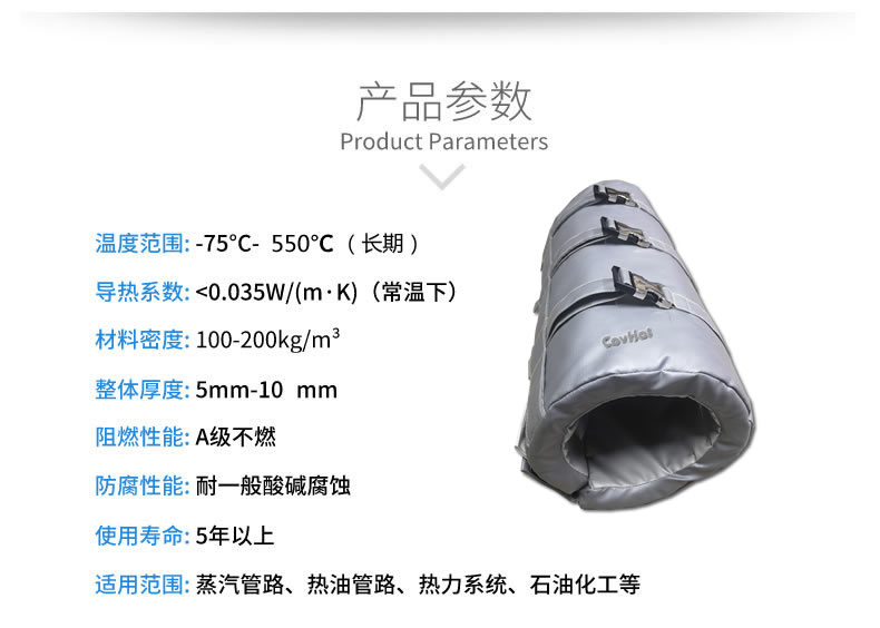 注塑機<a href=http://www.whmej.com/e/tags/?tagname=%E4%BF%9D%E6%B8%A9%E5%A5%97 target=_blank class=infotextkey>保溫套</a>,注塑機節(jié)能