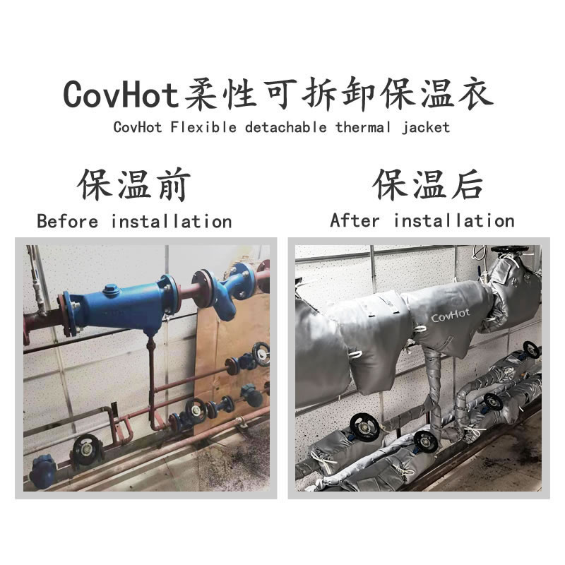 管道<a href=http://www.whmej.com/e/tags/?tagname=%E4%BF%9D%E6%B8%A9%E5%A5%97 target=_blank class=infotextkey>保溫套</a>,管道隔熱套