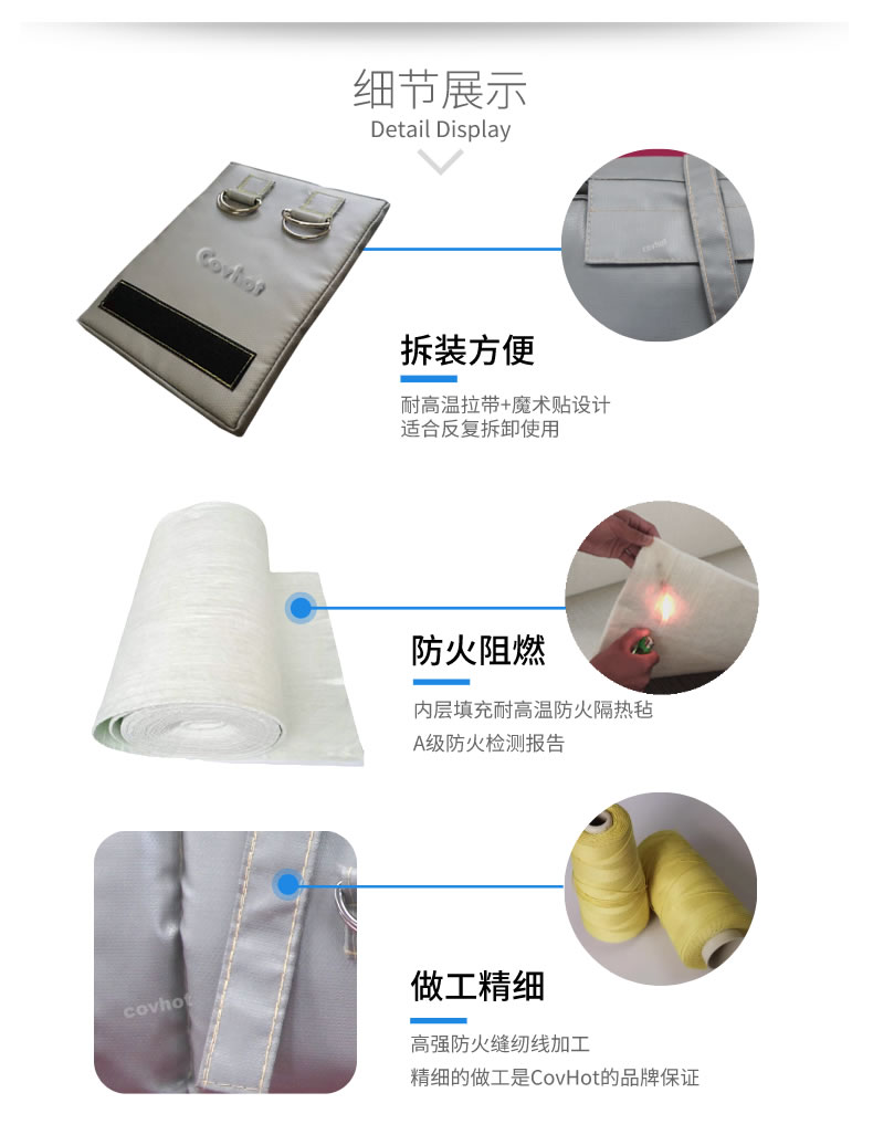 可拆卸式<a href=http://www.whmej.com/e/tags/?tagname=%E4%BF%9D%E6%B8%A9%E5%A5%97 target=_blank class=infotextkey>保溫套</a>,<a href=http://www.whmej.com/e/tags/?tagname=%E5%8F%AF%E6%8B%86%E5%8D%B8%E4%BF%9D%E6%B8%A9%E5%A5%97 target=_blank class=infotextkey>可拆卸<a href=http://www.whmej.com/e/tags/?tagname=%E4%BF%9D%E6%B8%A9%E5%A5%97 target=_blank class=infotextkey>保溫套</a></a>