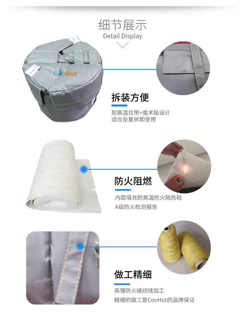 可拆卸<a href=http://www.whmej.com/e/tags/?tagname=%E8%AE%BE%E5%A4%87%E4%BF%9D%E6%B8%A9 target=_blank class=infotextkey>設(shè)備保溫</a>衣,<a href=http://www.whmej.com/e/tags/?tagname=%E8%AE%BE%E5%A4%87%E4%BF%9D%E6%B8%A9 target=_blank class=infotextkey>設(shè)備保溫</a>衣