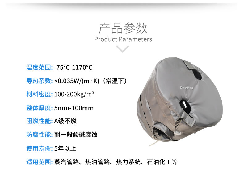 工業(yè)高溫防護(hù),<a href=http://www.whmej.com/e/tags/?tagname=%E5%B7%A5%E4%B8%9A%E4%BF%9D%E6%B8%A9 target=_blank class=infotextkey>工業(yè)保溫</a>隔熱