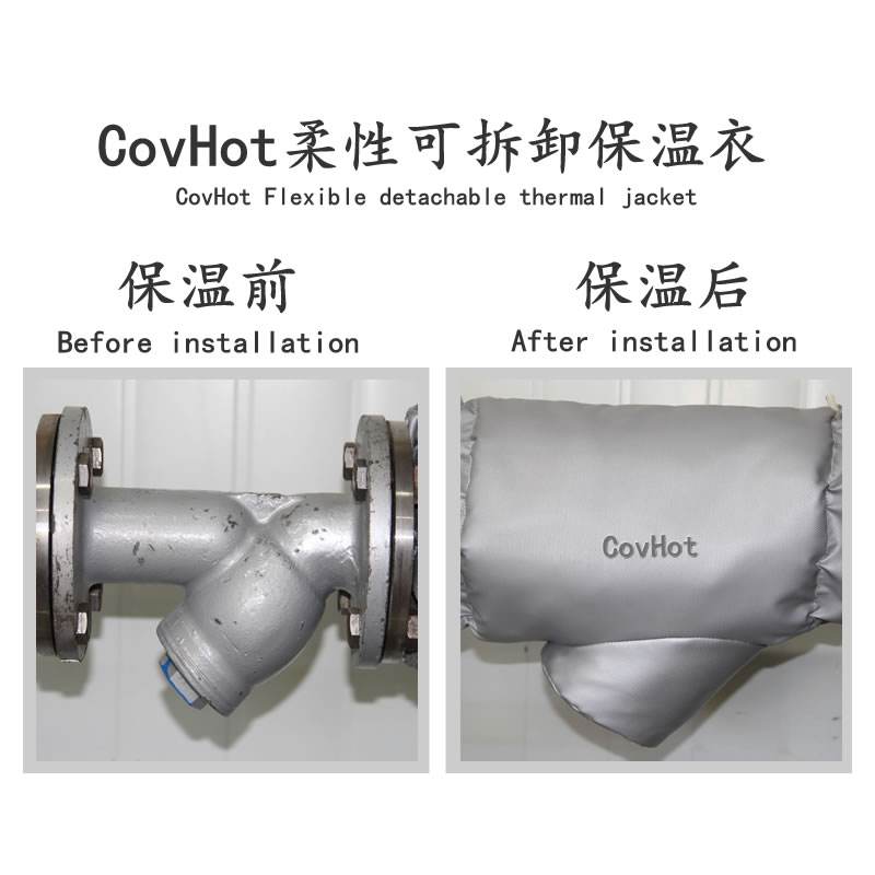 可拆卸式<a href=http://www.whmej.com/e/tags/?tagname=%E4%BF%9D%E6%B8%A9%E5%A5%97 target=_blank class=infotextkey>保溫套</a>,工業(yè)節(jié)能<a href=http://www.whmej.com/e/tags/?tagname=%E4%BF%9D%E6%B8%A9%E5%A5%97 target=_blank class=infotextkey>保溫套</a>
