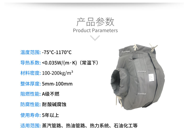 防凍<a href=http://www.whmej.com/e/tags/?tagname=%E4%BF%9D%E6%B8%A9%E5%A5%97 target=_blank class=infotextkey>保溫套</a>(衣),可拆卸式<a href=http://www.whmej.com/e/tags/?tagname=%E4%BF%9D%E6%B8%A9%E5%A5%97 target=_blank class=infotextkey>保溫套</a>(衣)