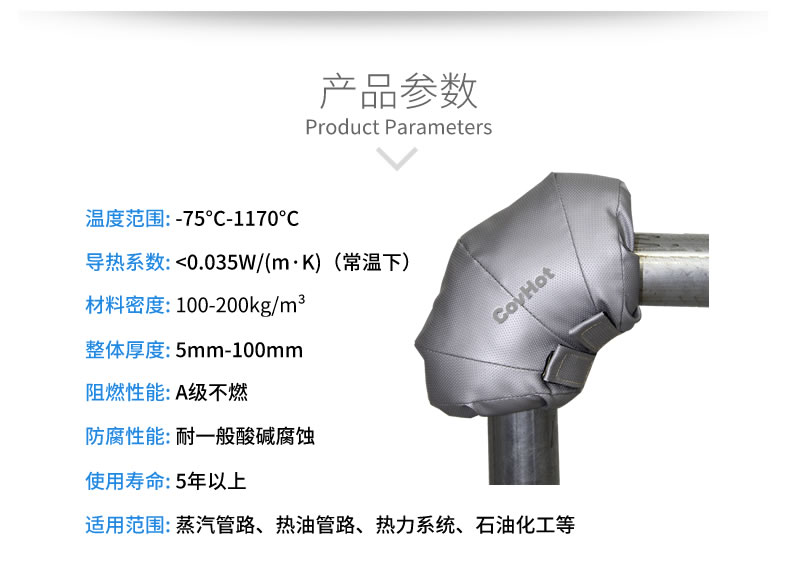 可拆卸式<a href=http://www.whmej.com/e/tags/?tagname=%E4%BF%9D%E6%B8%A9%E5%A5%97 target=_blank class=infotextkey>保溫套</a>,工業(yè)節(jié)能<a href=http://www.whmej.com/e/tags/?tagname=%E4%BF%9D%E6%B8%A9%E5%A5%97 target=_blank class=infotextkey>保溫套</a>