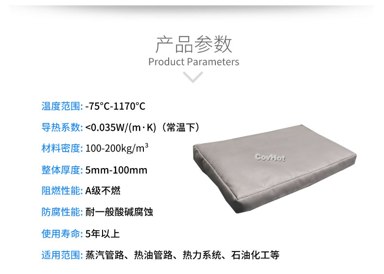 可拆卸<a href=http://www.whmej.com/e/tags/?tagname=%E9%98%80%E9%97%A8%E4%BF%9D%E6%B8%A9%E5%A5%97 target=_blank class=infotextkey><a href=http://www.whmej.com/e/tags/?tagname=%E9%98%80%E9%97%A8%E4%BF%9D%E6%B8%A9 target=_blank class=infotextkey>閥門保溫</a>套</a>,<a href=http://www.whmej.com/e/tags/?tagname=%E9%98%80%E9%97%A8%E4%BF%9D%E6%B8%A9%E5%A5%97 target=_blank class=infotextkey><a href=http://www.whmej.com/e/tags/?tagname=%E9%98%80%E9%97%A8%E4%BF%9D%E6%B8%A9 target=_blank class=infotextkey>閥門保溫</a>套</a>