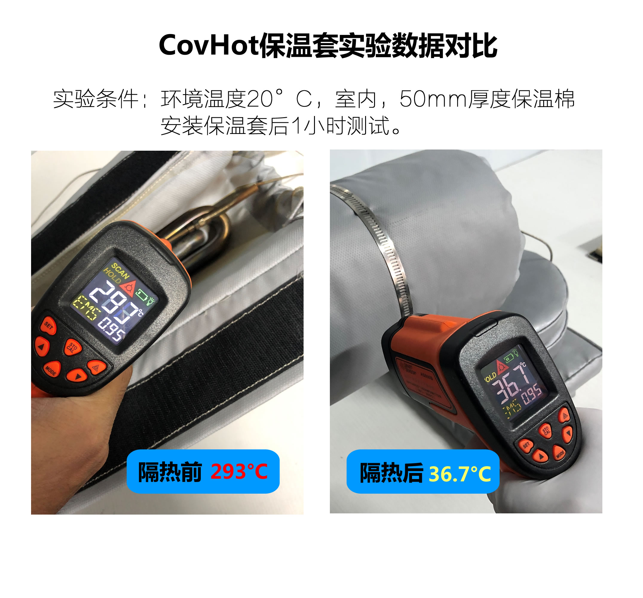 法蘭<a href=http://www.whmej.com/e/tags/?tagname=%E4%BF%9D%E6%B8%A9%E9%9A%94%E7%83%AD target=_blank class=infotextkey>保溫隔熱</a>套,法蘭,<a href=http://www.whmej.com/e/tags/?tagname=%E4%BF%9D%E6%B8%A9%E9%9A%94%E7%83%AD target=_blank class=infotextkey>保溫隔熱</a>