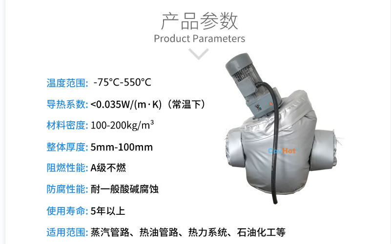 泵體<a href=http://www.whmej.com/e/tags/?tagname=%E4%BF%9D%E6%B8%A9%E5%A5%97 target=_blank class=infotextkey>保溫套</a>,泵防凍保溫