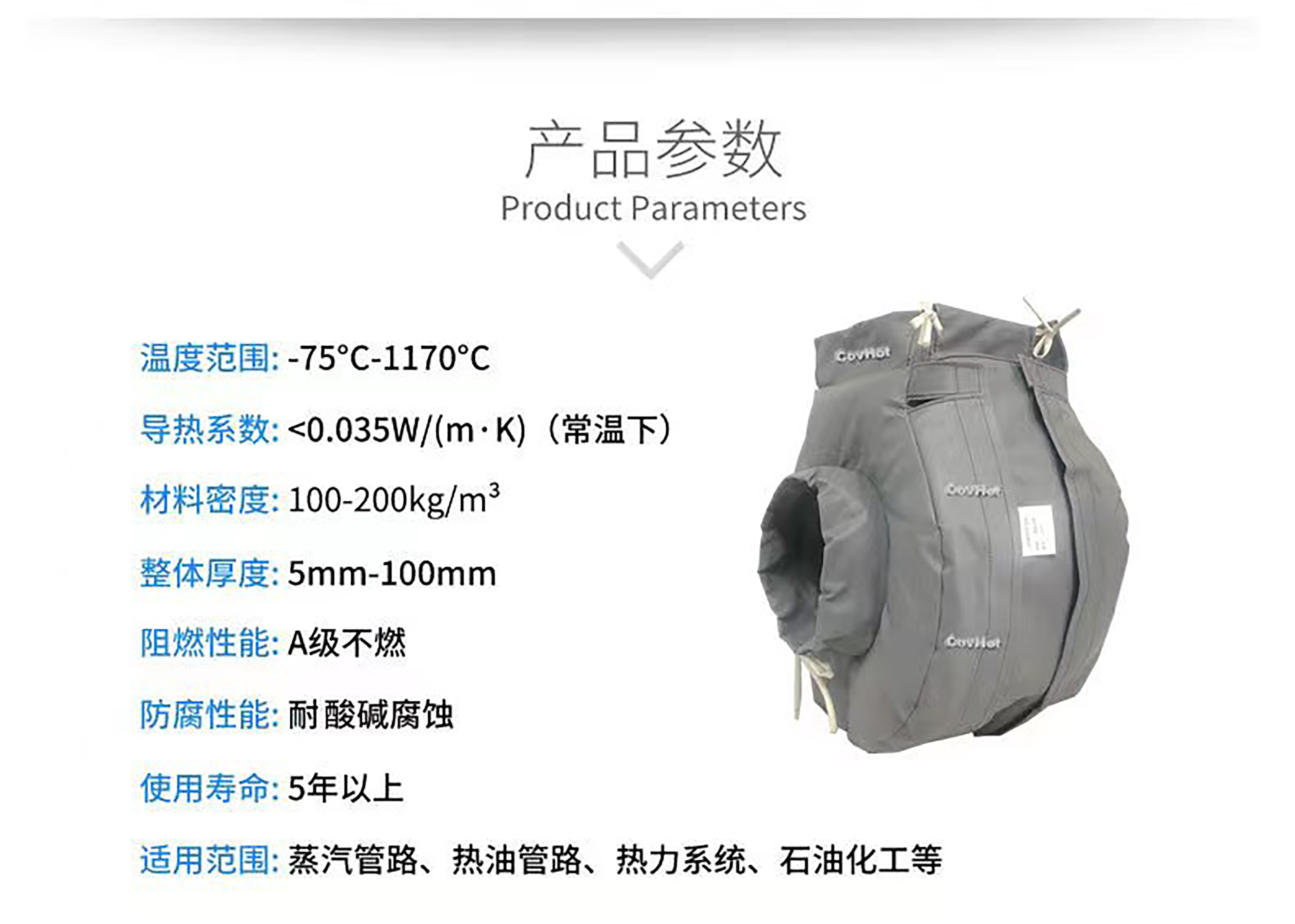 冬季保溫,<a href=http://www.whmej.com/e/tags/?tagname=%E5%8F%AF%E6%8B%86%E5%8D%B8%E4%BF%9D%E6%B8%A9%E8%A1%A3 target=_blank class=infotextkey><a href=http://www.whmej.com/e/tags/?tagname=%E5%8F%AF%E6%8B%86%E5%8D%B8%E4%BF%9D%E6%B8%A9%E8%A1%A3 target=_blank class=infotextkey>可拆卸<a href=http://www.whmej.com/e/tags/?tagname=%E4%BF%9D%E6%B8%A9%E8%A1%A3 target=_blank class=infotextkey>保溫衣</a></a></a>,<a href=http://www.whmej.com/e/tags/?tagname=%E8%AE%BE%E5%A4%87%E4%BF%9D%E6%B8%A9 target=_blank class=infotextkey>設(shè)備保溫</a>