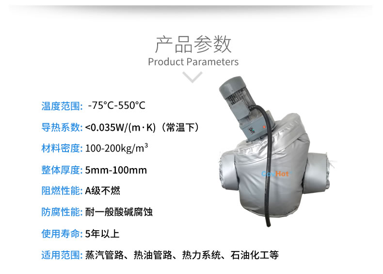 泵體<a href=http://www.whmej.com/e/tags/?tagname=%E4%BF%9D%E6%B8%A9%E5%A5%97 target=_blank class=infotextkey>保溫套</a>