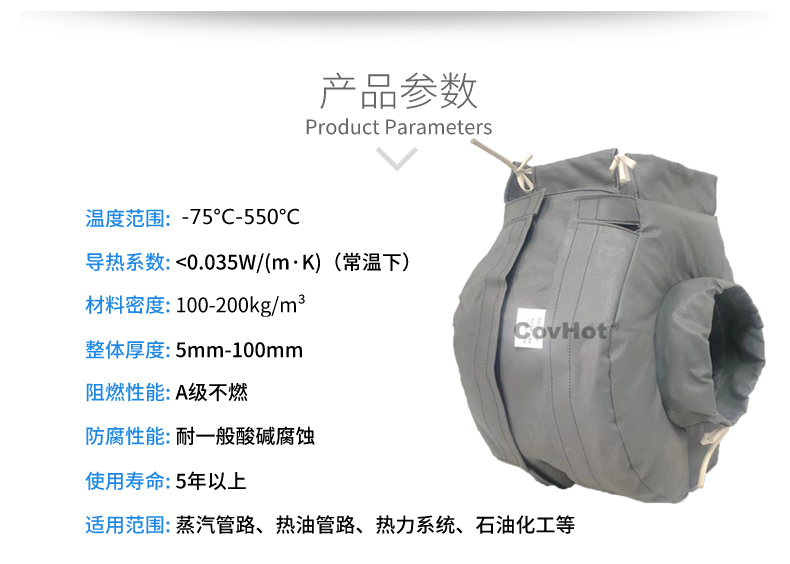 泵體<a href=http://www.whmej.com/e/tags/?tagname=%E4%BF%9D%E6%B8%A9%E8%A1%A3 target=_blank class=infotextkey>保溫衣</a>