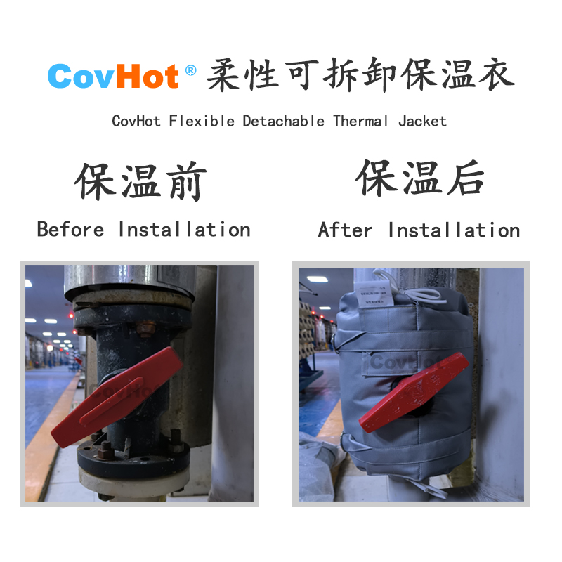 可拆卸<a href=http://www.whmej.com/e/tags/?tagname=%E8%AE%BE%E5%A4%87%E4%BF%9D%E6%B8%A9 target=_blank class=infotextkey>設(shè)備保溫</a>衣