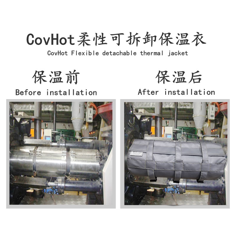 注塑機(jī)<a href=http://www.whmej.com/e/tags/?tagname=%E5%8F%AF%E6%8B%86%E5%8D%B8%E4%BF%9D%E6%B8%A9%E5%A5%97 target=_blank class=infotextkey>可拆卸<a href=http://www.whmej.com/e/tags/?tagname=%E4%BF%9D%E6%B8%A9%E5%A5%97 target=_blank class=infotextkey>保溫套</a></a>