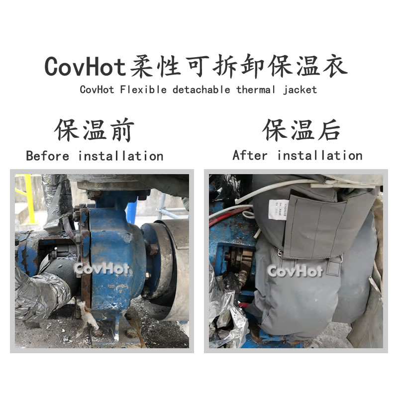 可拆卸泵<a href=http://www.whmej.com/e/tags/?tagname=%E4%BF%9D%E6%B8%A9%E5%A5%97 target=_blank class=infotextkey>保溫套</a>,泵體<a href=http://www.whmej.com/e/tags/?tagname=%E4%BF%9D%E6%B8%A9%E5%A5%97 target=_blank class=infotextkey>保溫套</a>,泵<a href=http://www.whmej.com/e/tags/?tagname=%E4%BF%9D%E6%B8%A9%E9%9A%94%E7%83%AD target=_blank class=infotextkey>保溫隔熱</a>