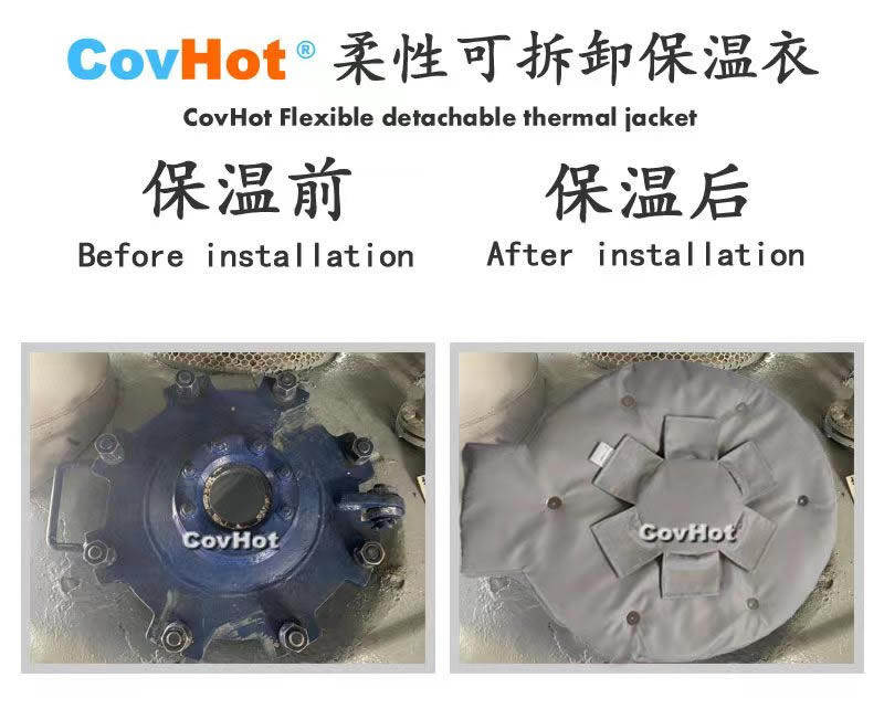 高溫<a href=http://www.whmej.com/e/tags/?tagname=%E8%AE%BE%E5%A4%87%E4%BF%9D%E6%B8%A9 target=_blank class=infotextkey>設(shè)備保溫</a>隔熱,<a href=http://www.whmej.com/e/tags/?tagname=%E5%8F%AF%E6%8B%86%E5%8D%B8%E4%BF%9D%E6%B8%A9 target=_blank class=infotextkey>可拆卸保溫</a>