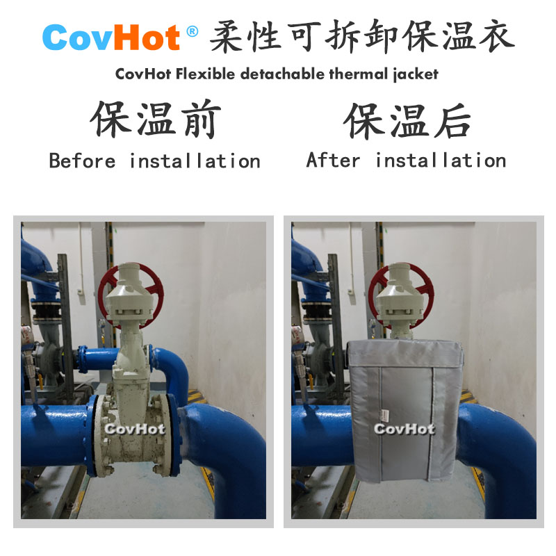 柔性可拆卸式<a href=http://www.whmej.com/e/tags/?tagname=%E4%BF%9D%E6%B8%A9%E5%A5%97 target=_blank class=infotextkey>保溫套</a>,可拆卸式<a href=http://www.whmej.com/e/tags/?tagname=%E4%BF%9D%E6%B8%A9%E5%A5%97 target=_blank class=infotextkey>保溫套</a>