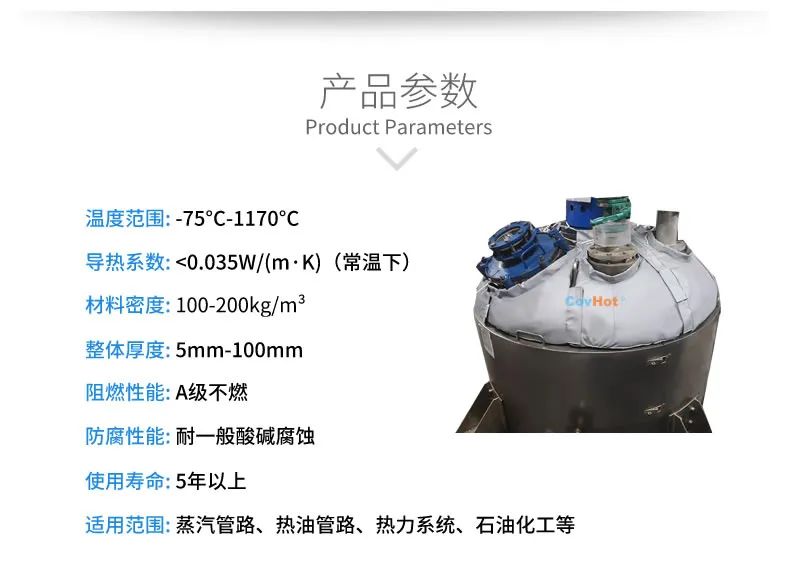 <a href=http://http://www.whmej.com/e/tags/?tagname=%E7%BD%90%E4%BD%93%E4%BF%9D%E6%B8%A9 target=_blank class=infotextkey>罐體保溫</a>套,<a href=http://www.whmej.com/e/tags/?tagname=%E5%8F%8D%E5%BA%94%E9%87%9C%E4%BF%9D%E6%B8%A9 target=_blank class=infotextkey>反應(yīng)釜保溫</a>套