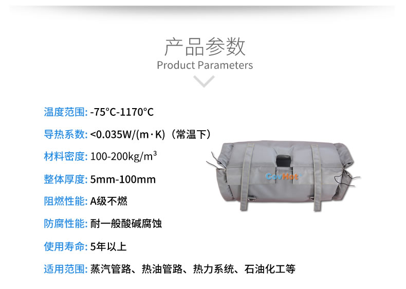 柔性<a href=http://www.whmej.com/e/tags/?tagname=%E9%98%80%E9%97%A8%E4%BF%9D%E6%B8%A9%E8%A1%A3 target=_blank class=infotextkey><a href=http://www.whmej.com/e/tags/?tagname=%E9%98%80%E9%97%A8%E4%BF%9D%E6%B8%A9 target=_blank class=infotextkey>閥門保溫</a>衣</a>