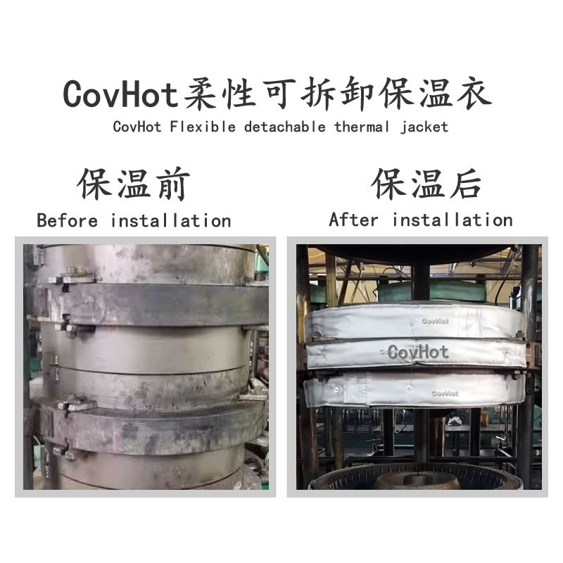 硫化機<a href=http://www.whmej.com/e/tags/?tagname=%E5%8F%AF%E6%8B%86%E5%8D%B8%E4%BF%9D%E6%B8%A9%E5%A5%97 target=_blank class=infotextkey>可拆卸<a href=http://www.whmej.com/e/tags/?tagname=%E4%BF%9D%E6%B8%A9%E5%A5%97 target=_blank class=infotextkey>保溫套</a></a>,<a href=http://www.whmej.com/e/tags/?tagname=%E7%A1%AB%E5%8C%96%E6%9C%BA%E4%BF%9D%E6%B8%A9 target=_blank class=infotextkey>硫化機保溫</a>,硫化機節(jié)能