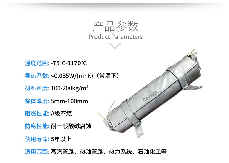 管道<a href=http://www.whmej.com/e/tags/?tagname=%E4%BF%9D%E6%B8%A9%E5%A5%97 target=_blank class=infotextkey>保溫套</a>